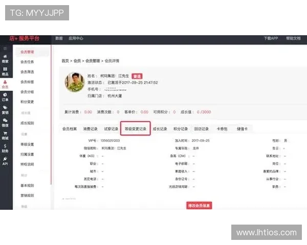 tt电子俱乐部成员资格申请流程及提升会员等级的实用技巧