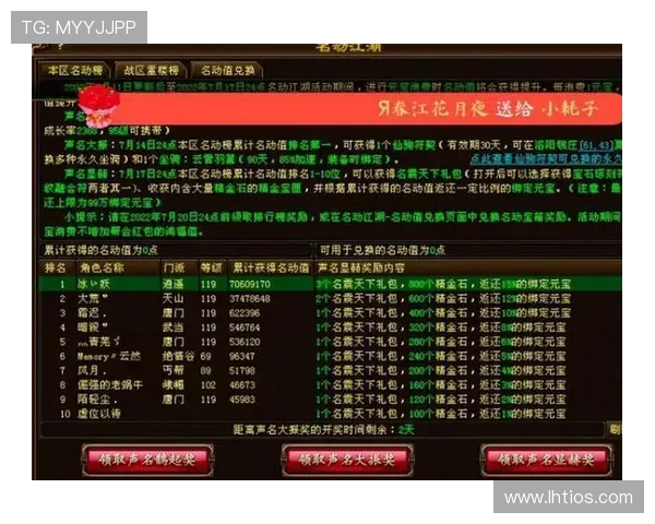 老虎机国际登录移动端优化，随时随地享受高品质的游戏体验