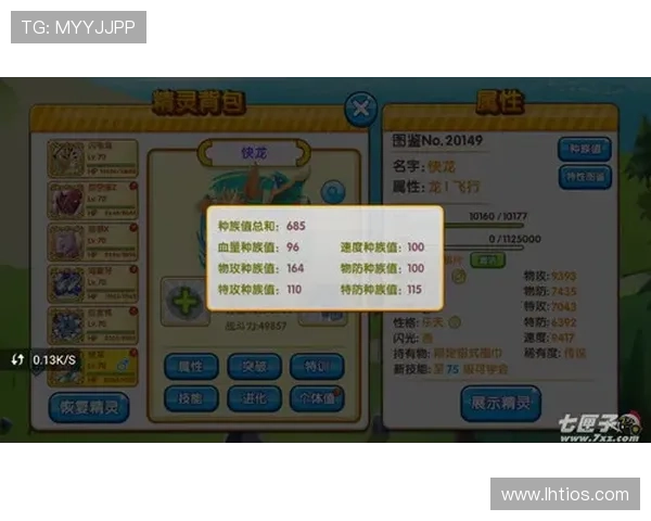 PP五行宝石 Megaways最新版本上线，全面解析游戏特色与提升玩家娱乐体验的方法